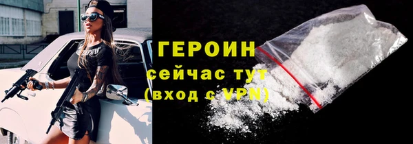 COCAINE Елабуга